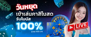 Artboard-14-300x125 - สำเนา