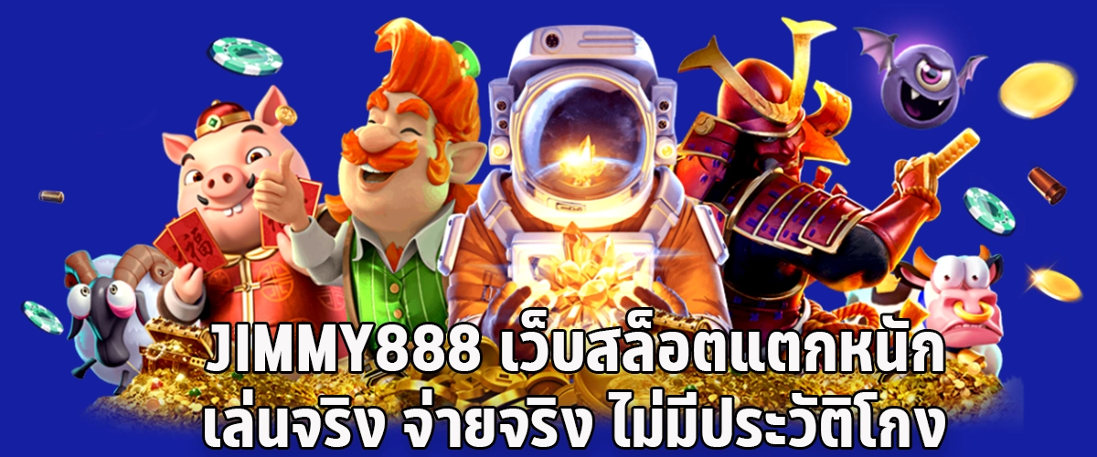 Jimmy888 a slot site that breaks hard plays for real pays for real no history of cheating